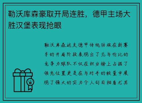 加拿大28 - 《生化危机8》测评：有血有肉的寻亲之旅_快吧游戏